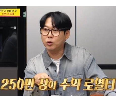 <b>변진섭</b> "앨범 수익만 <b>20억</b>..BTS급 인기" 전성기 회상(<b>사당귀</b>)
