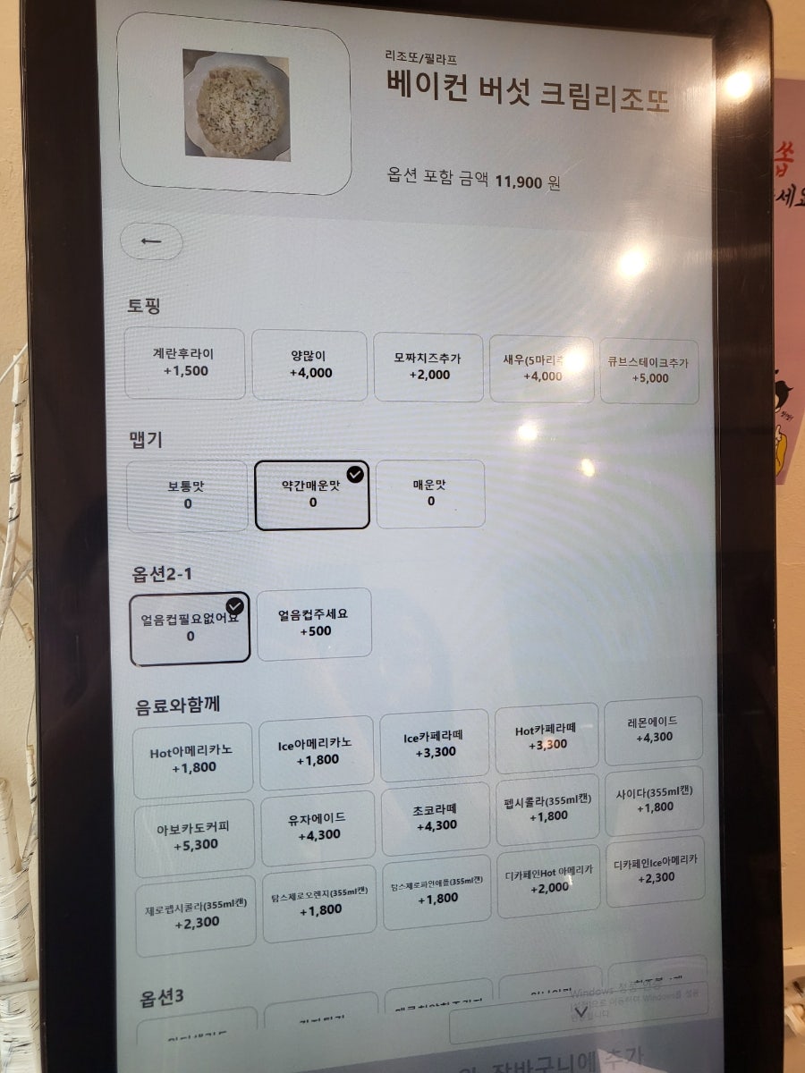 원더버거 사진 6
