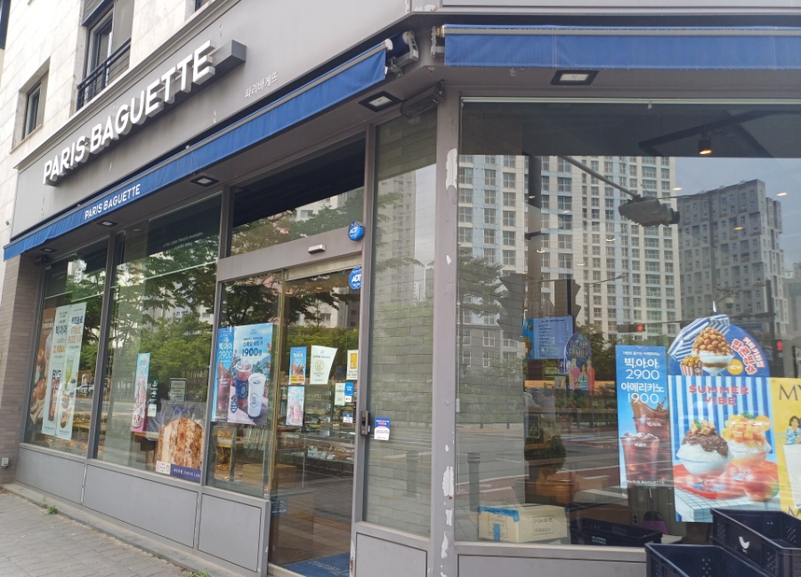 파리바게뜨 미사청아초교점 사진 2
