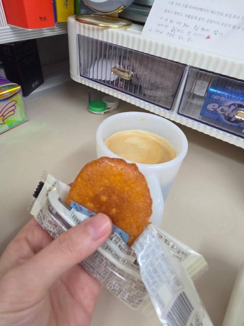 혼자먹는 점심과 요아정은 사랑이다 성동구 사회인 1day message 106, 107번째 : 네이버 블로그