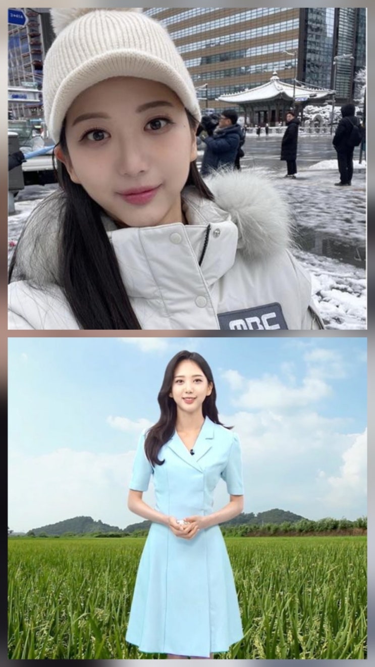 노동부 故 오요안나 괴롭힘 인정 근로자는 아니지만 총정리 노동부 故 오요안나 괴롭힘 인정 근로자는 아니지만 총정리