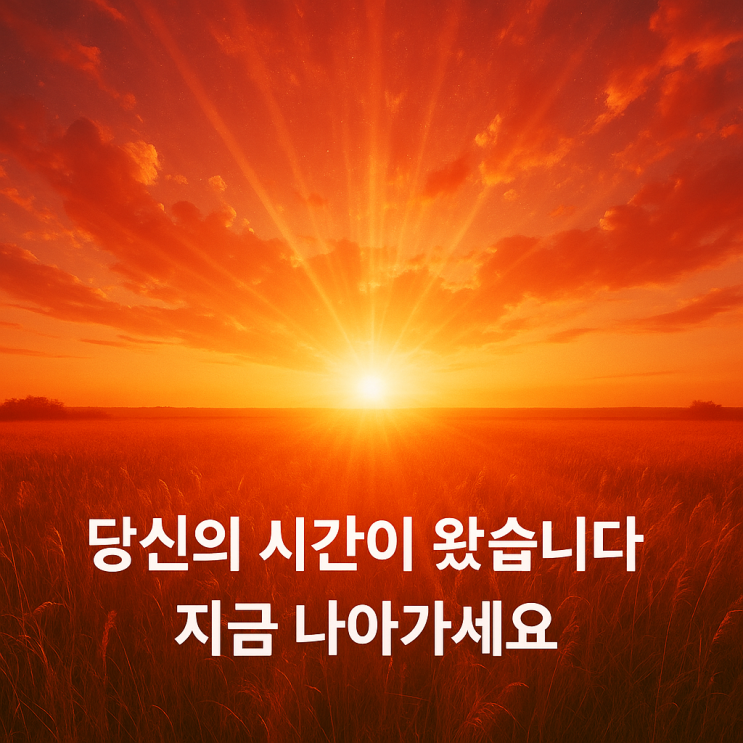  주역 제35괘 화지진(火地晉) 완전 해설