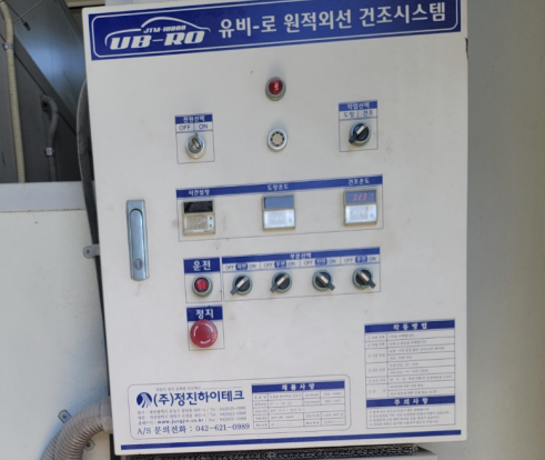 생명자동차공업사 사진 2