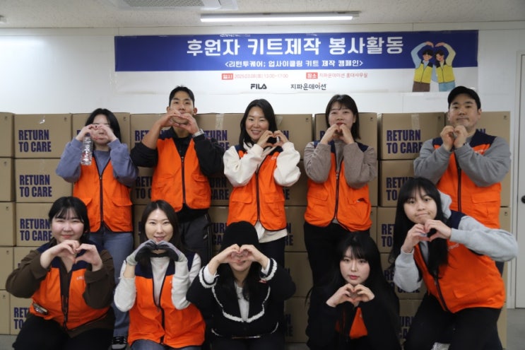 <b>자립준비청년기부</b> | <b>자립</b>을 향한 첫 걸음을 응원합니다!