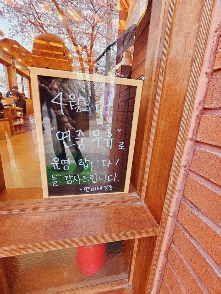  [만재네 진해용원점] 용원고기집의 부드러운 삼겹살과 다양한 찬