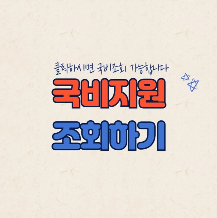  바리스타 국비지원, 제대로 배우고 자격증까지!
