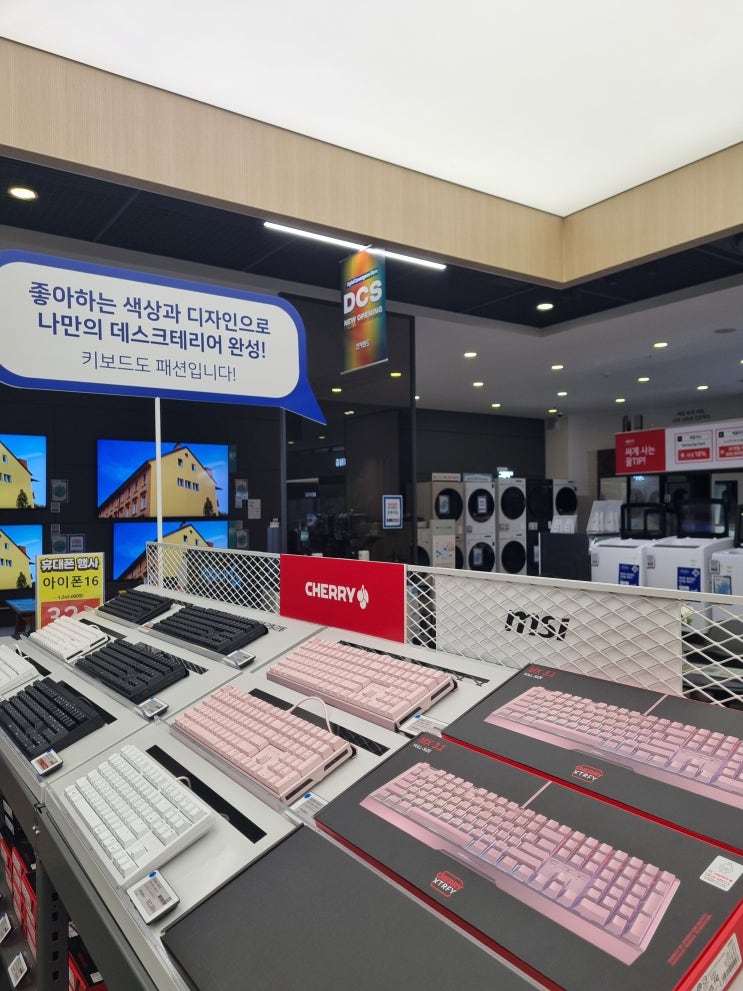  세모키부터 조립PC까지 전자랜드 파워센터 중동점 방문 후기