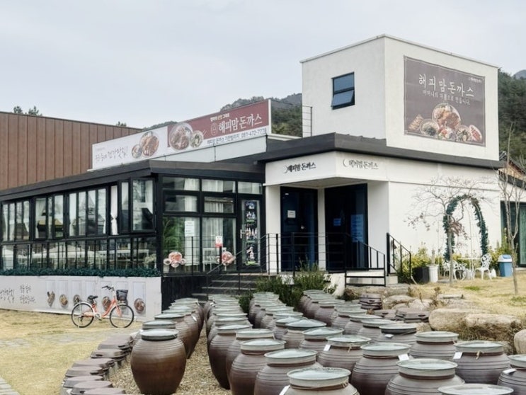  영암곤충박물관맛집, 영암군맛집 해피맘돈까스 추천합니다!