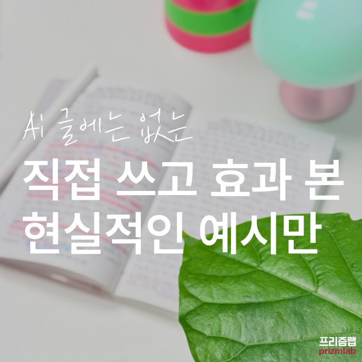 감사일기 예시 모음: 매일 쓰기 좋은 감사일기 템플릿 10선