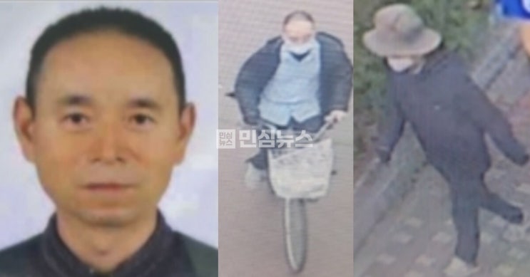 경기 <b>시흥 흉기난동</b> 조선족 차철남 CHE ZHENAN, 긴급체포