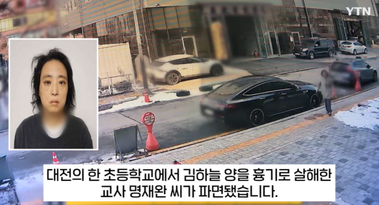 교사 <b>명재완</b>, 만 62세부터 평생 ‘월 100만원’ 공무원 <b>연금</b>... 