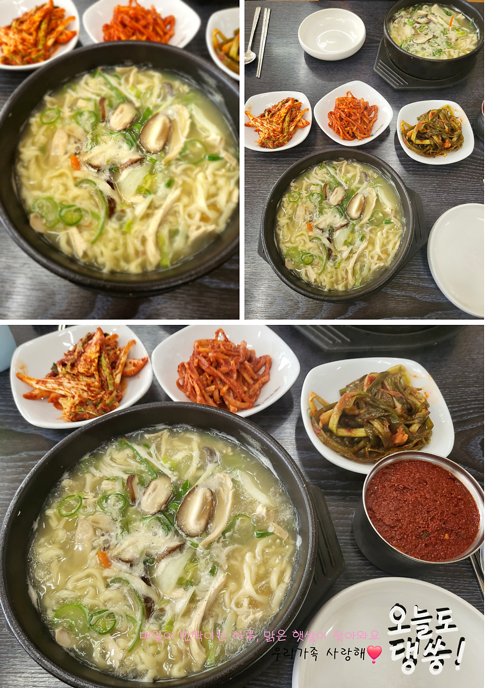 윤가네일품요리 사진 2
