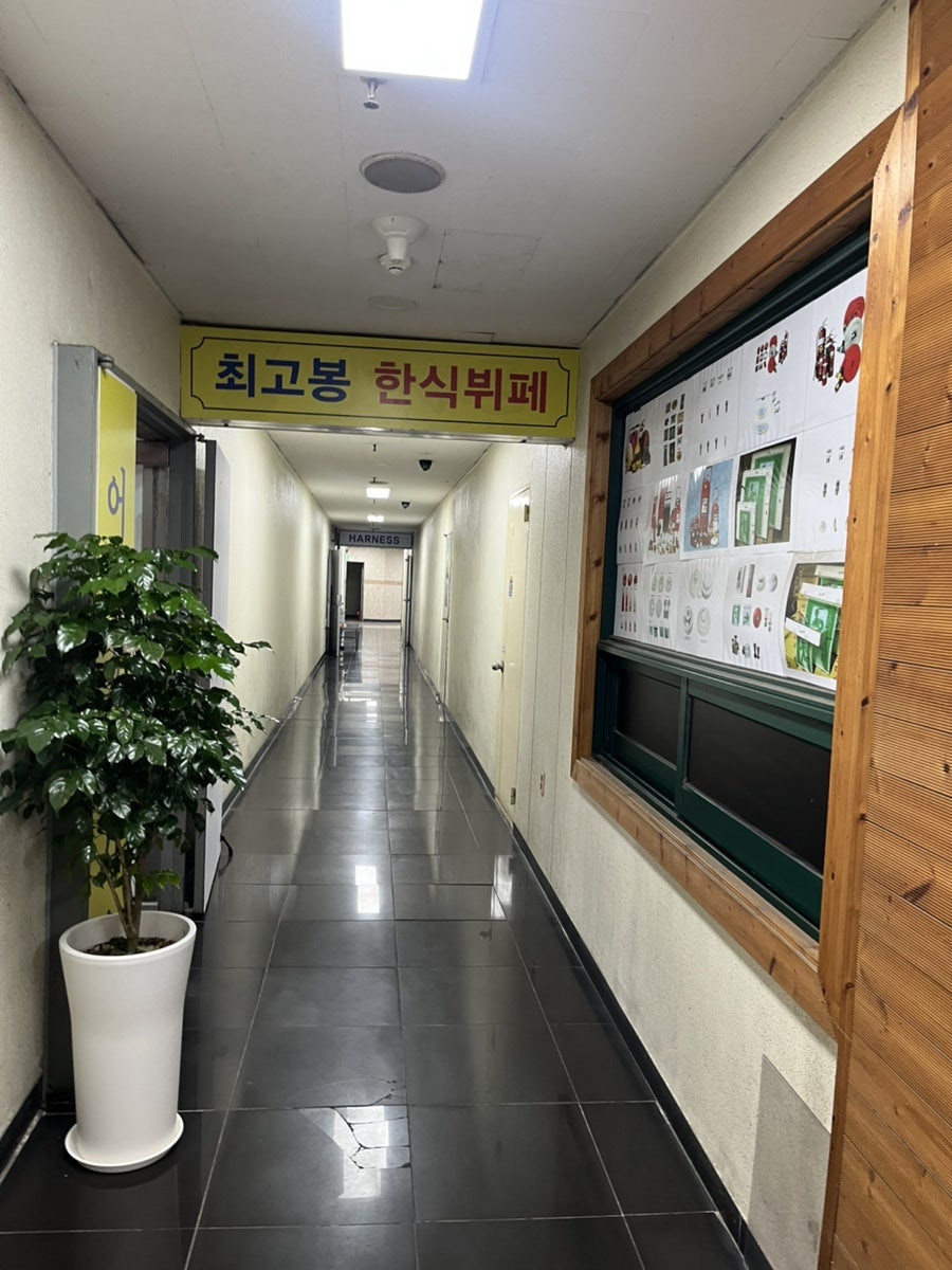 최고봉한식뷔페 사진 6