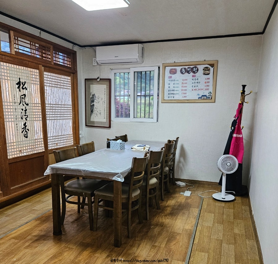 송정원 사진 5