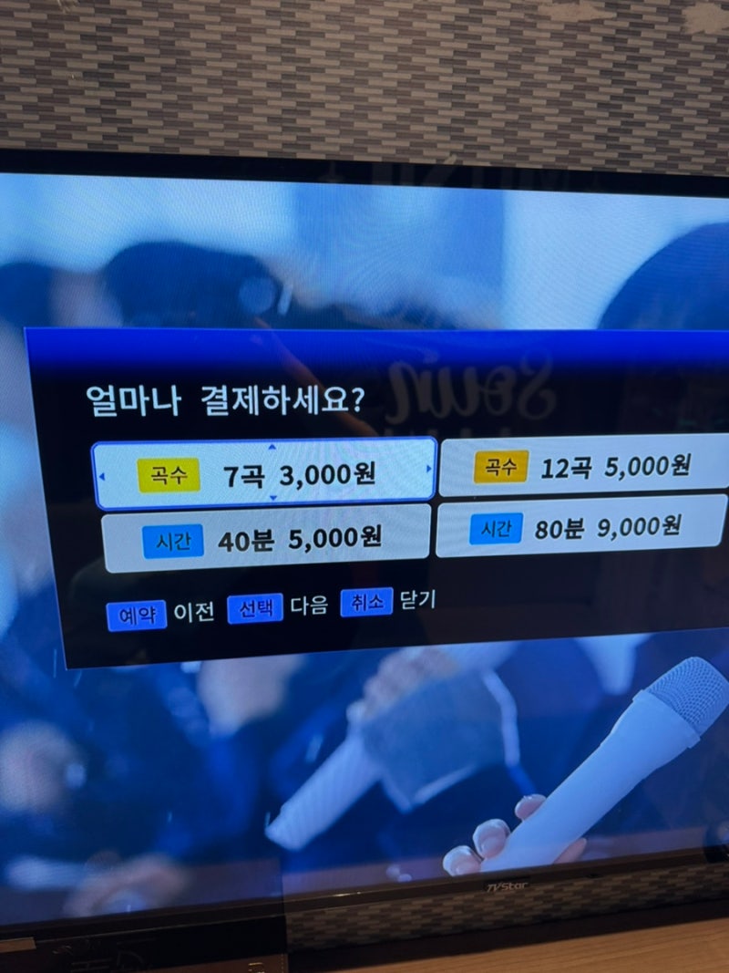 신사역 코인노래방 락휴 내돈내산 후기 : 네이버 블로그