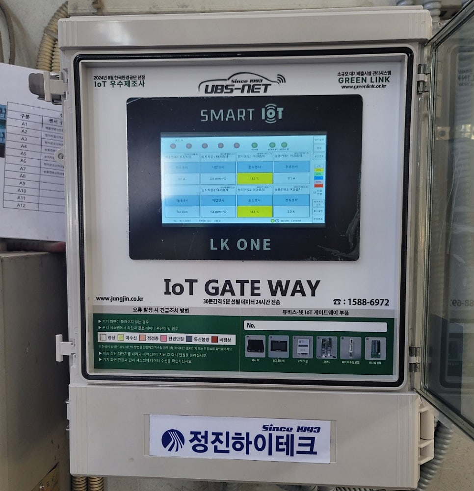 생명자동차공업사 사진 5