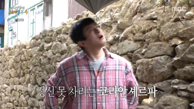  기안84, 히말라야서 30kg 짐 들고 헛구역질…"풀코스 마라톤보다 힘들어" (태계일주4)
