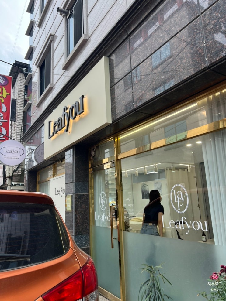  대구 상인동왁싱 주차 편하고 안아픈 리프유뷰티
