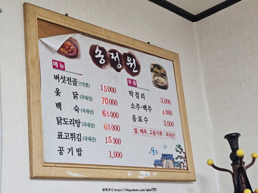송정원 사진 6
