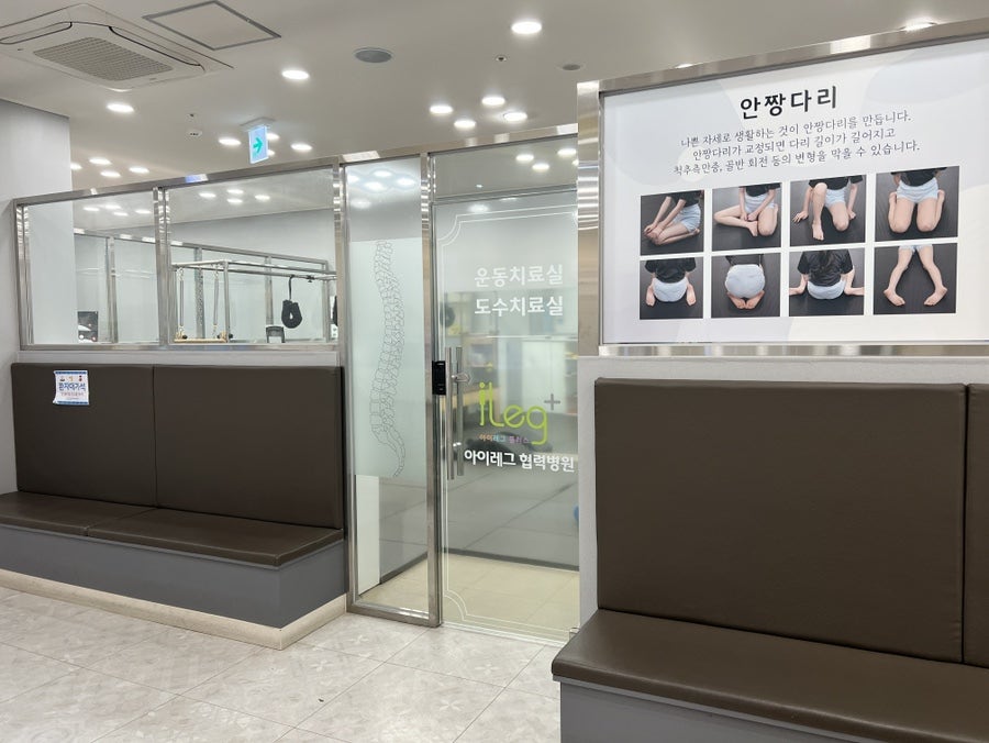 우리소아청소년과의원 사진 6