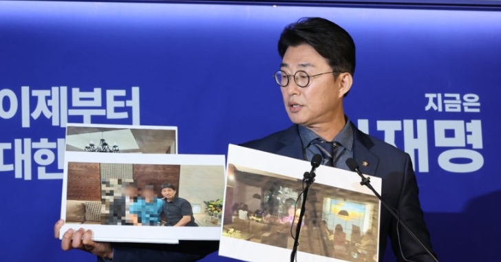  “이 판사 믿을 수 있나?” 지귀연 룸싸롱 의혹과 민주당 사진 공개…탄핵청원 불 붙을까