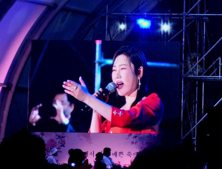 2025 중랑<b>서울장미축제</b> 후기 - <b>송가인</b> 특별출연 공연, 직접... 