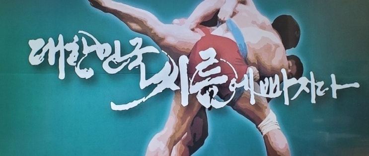 2025,민속<b>씨름</b> 메이저 <b>대회</b>. <b>문경</b>단오<b>장사씨름대회</b> 개최 소식