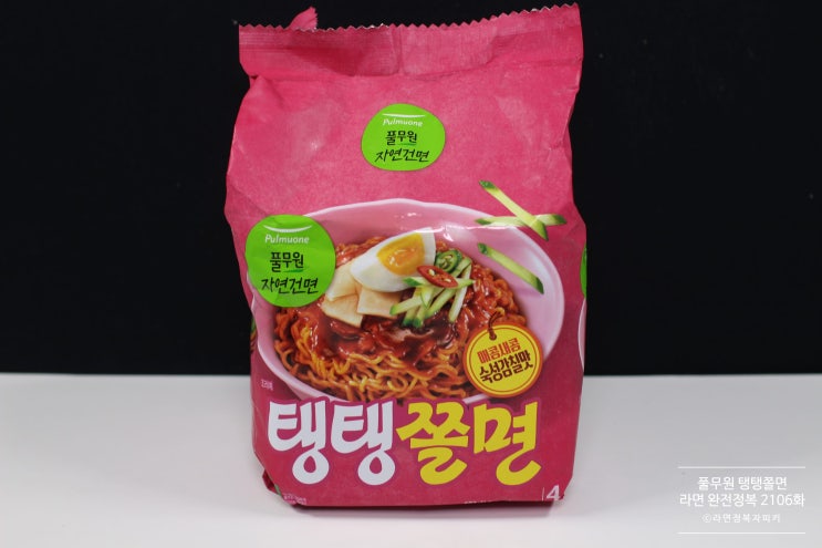 풀무원 탱탱쫄면 [라면 완전정복 2106화] - 쫄깃 단단한 면이 인상적인 매콤 새콤 쫄면라면 Pulmuone Taeng Taeng Jjolmyeon Review