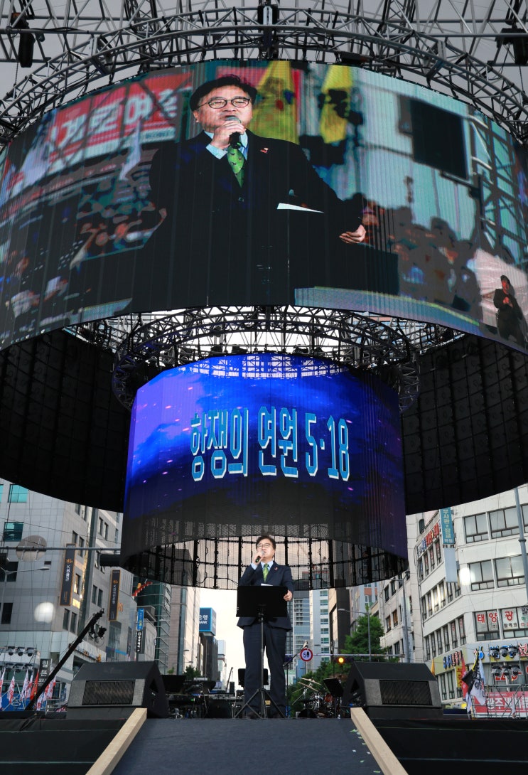 <b>우원식</b> 국회의장, 제45주년 5·18민주화운동 기념식·전야제... 