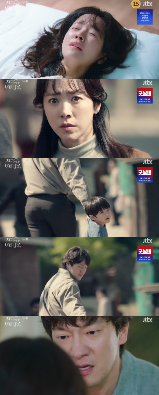 “내 아이, 우리 은호 어딨어”… 한지민의 절규가 가슴을 울리다,드라마 천국보다 아름다운