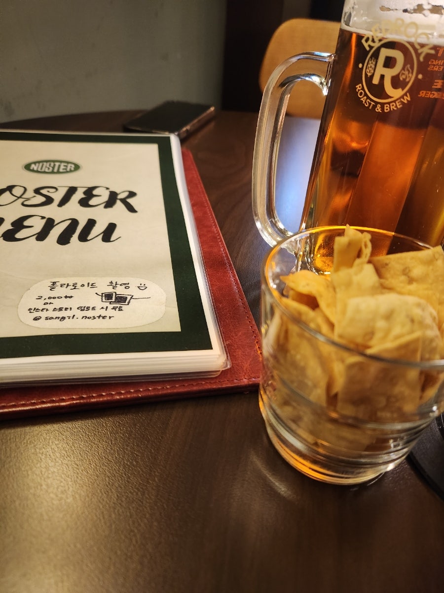 노스터 상일 사진 4