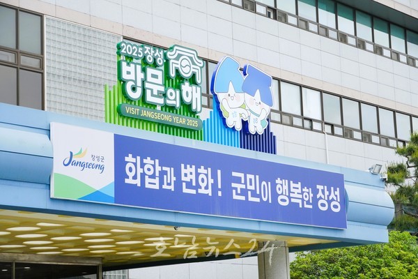  장성군, 2025년도 1학기 대학생 등록금 최대 200만 원 지원