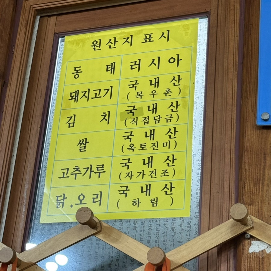 백미정 사진 3