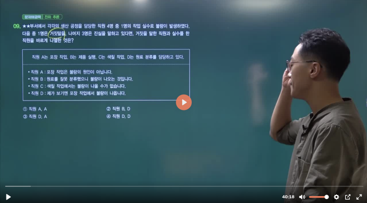  경남교육공무직인강 준비는? 취업동스쿨에서 시작하세요!
