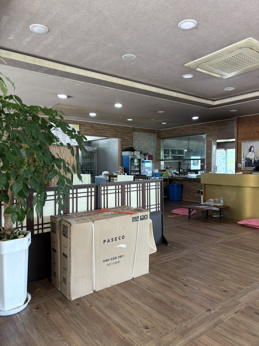 촌닭집 사진 5