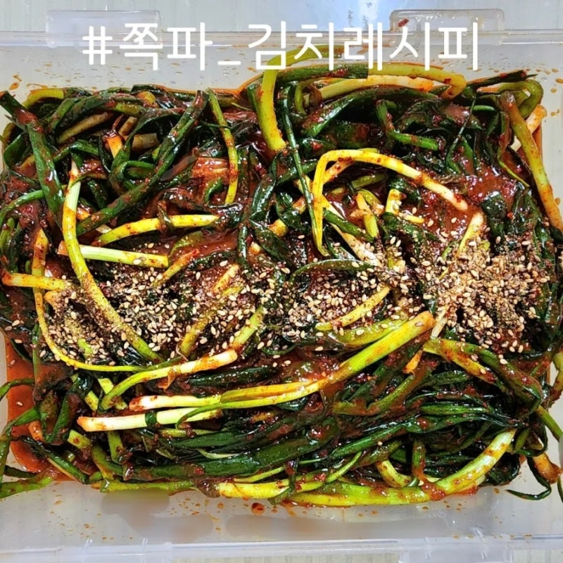 파김치 담그는법 유명식당 파김치 양념 비법 레시피