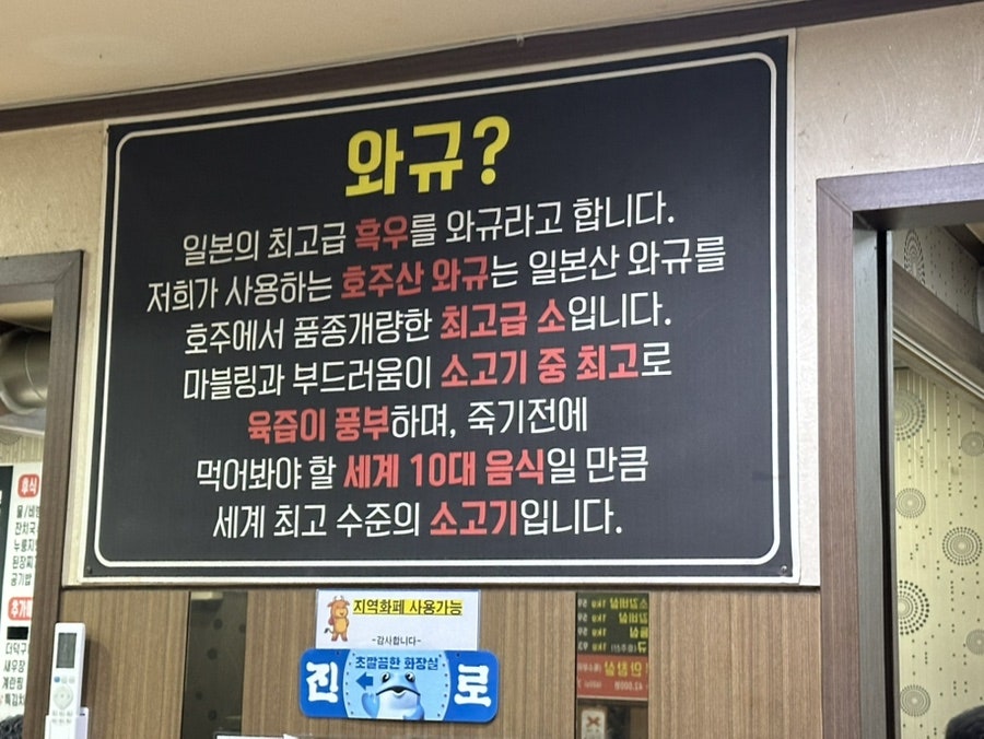 소출구 2번지 사진 6