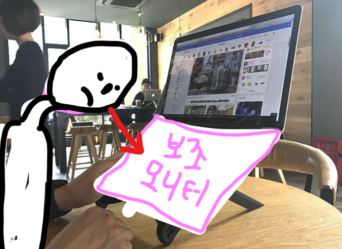 [내돈내산] 장비충으로서 딱 정해드림 이거 사세요::: 회계사 노트북거치대 (휴대용, 보조모....