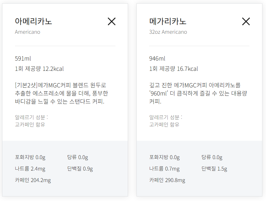 메가MGC커피 검단로제비앙점 사진 5