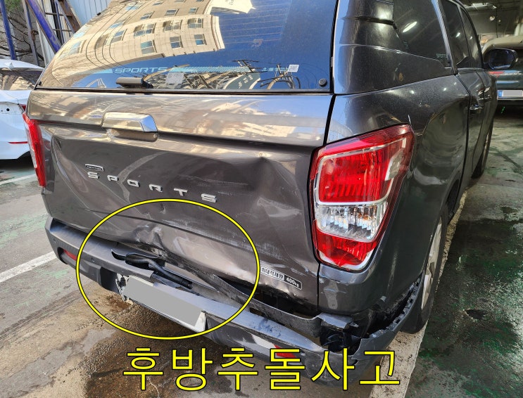  렉스턴스포츠사고 매송 자동차보험수리 봉담 찌그러짐긁힘 프레임판금하기