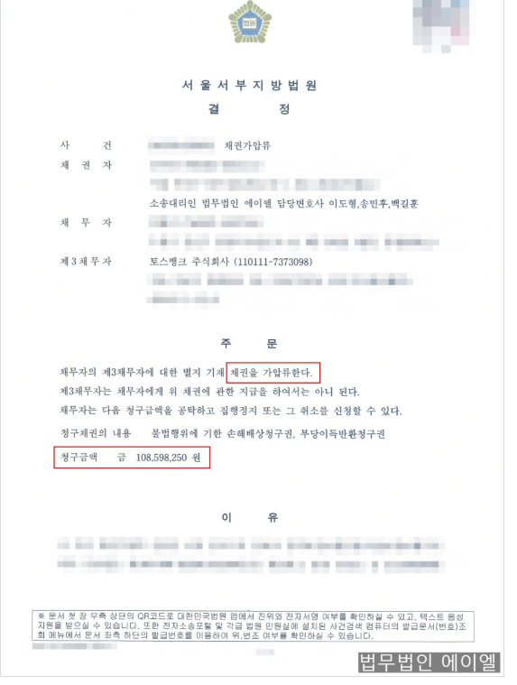  팀미션사기 쇼핑몰 후기 알바를 시작으로.. 피해 후 가장 먼저는