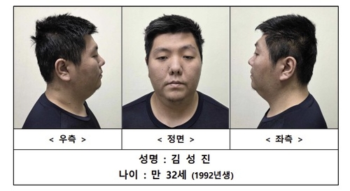 서울 <b>미아동 마트 살인사건</b> 30대남성 '사이코패스'로 판명