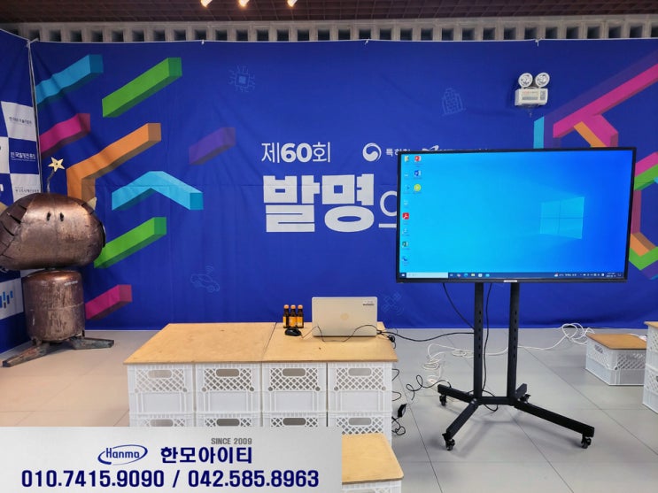  대전 55인치 모니터 렌탈 대여 신지하상가연결통로
