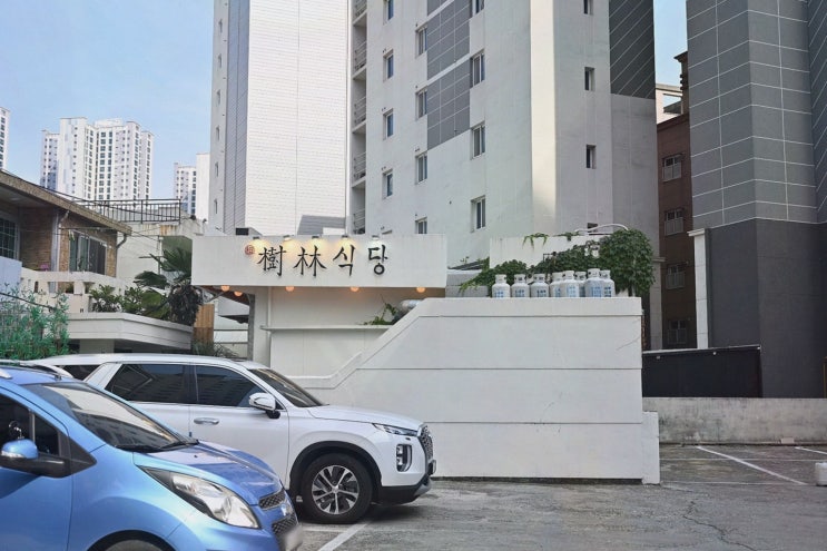 부산 수영구의 점심 맛집, 수림식당 수영점에서 수영역맛집추천!