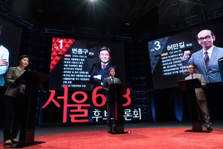 정치 느와르 영화, 특별시민 출연진 줄거리 정보
