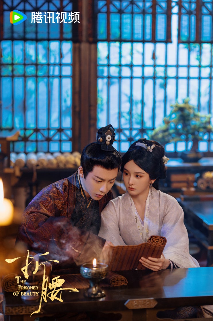  중드 <절요> OST 모음 ㅣ류우녕, 엔딩곡, 오프닝곡, 추정곡