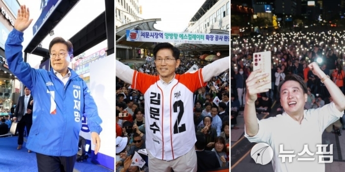 이재명·김문수, '서울 대첩'…<b>이준석</b>, 서울 찍고 <b>광주</b>로