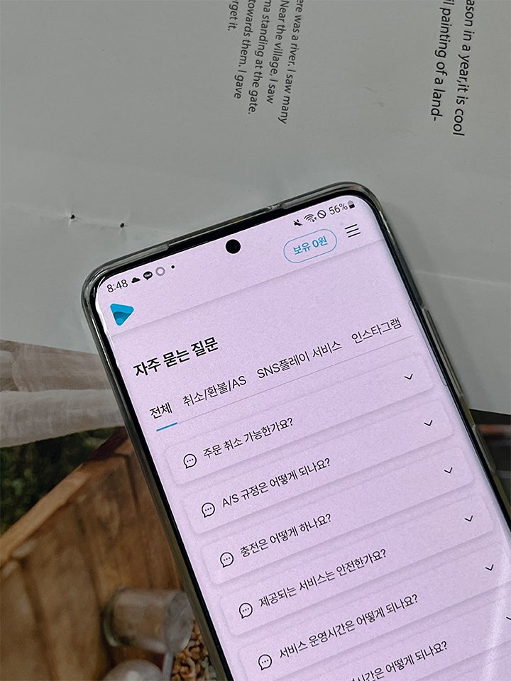  인스타그램 릴스 조회수 SNS플레이로 초반 알고리즘 타는법