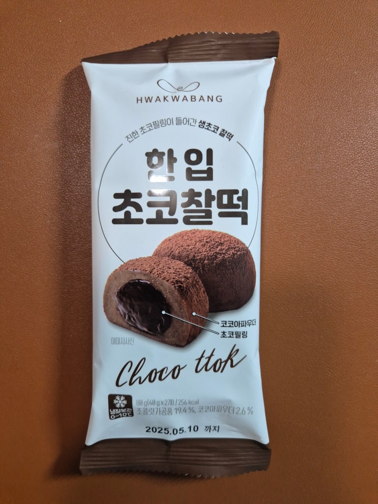  [CU] 편의점 퓨전떡 한입초코찰떡 *가격/칼로리/맛