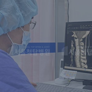 목협착증 증세, 운동으로 해결할 수 있나요?